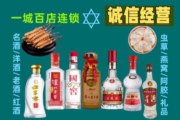 海东民和县回收五粮液酒瓶