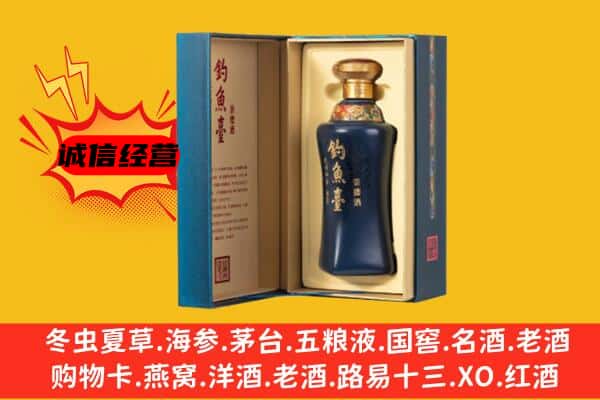 海东民和县回收钓鱼台