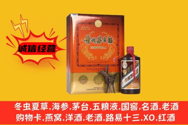 海东民和县回收精品茅台酒